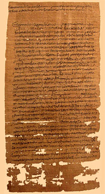 One of Babatha's papyrus documents from the Cave of Letters — a registration of her four date orchards at Maoza, closely written in Greek.