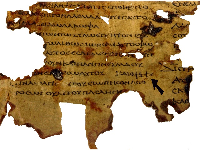 A column of the Greek Minor Prophets scroll from Nahal Hever — Greek text with the divine name written mid-line in paleo-Hebrew script.

