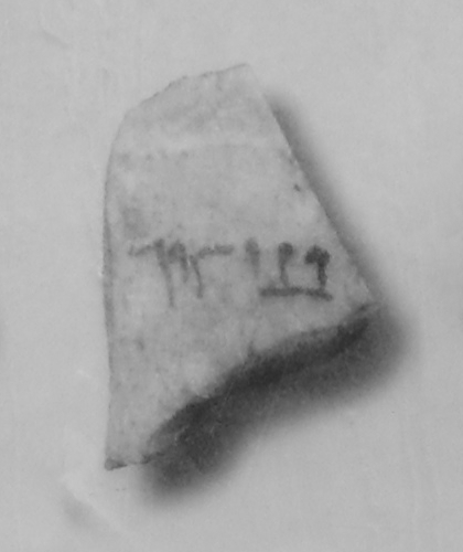 A potsherd from Masada inscribed in Hebrew script with the name "ben Yair" — one of the eleven name-ostraca Yadin identified as lots.