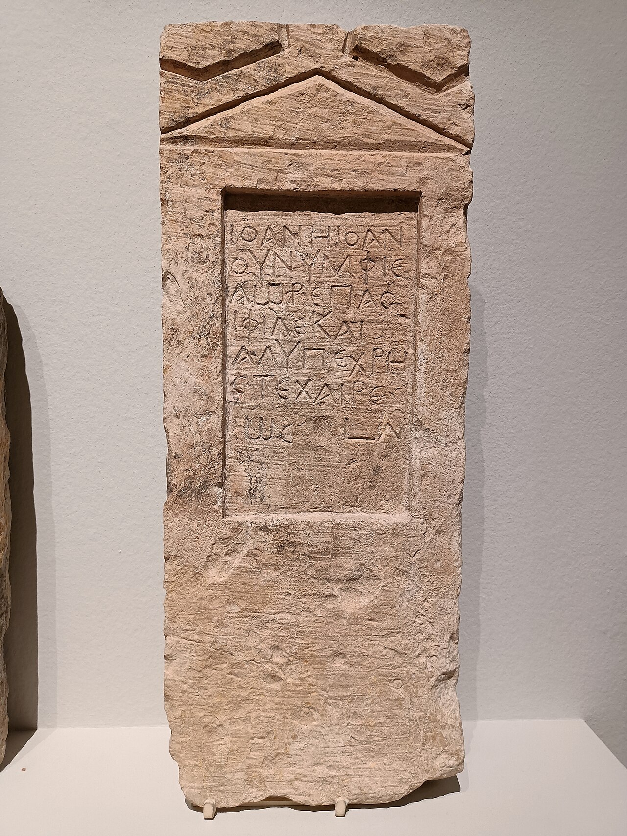 A limestone Greek funerary stele for Iohannes, a Jew of Tell el-Yehudiyeh, carved with an architectural niche — from the Jewish necropolis of Leontopolis, now in the Louvre.
